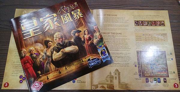 皇家風暴 Royals 繁體中文版 開箱及規則介紹 by 高 皇家風暴 Royals 繁體中文版 開箱及規則介紹 by 高