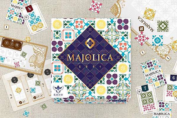 馬約利卡 Majolica 繁體中文版 開箱及規則介紹 by