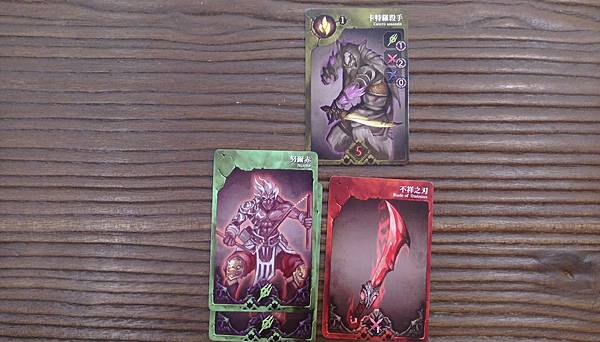 地城對決 DUNGEON DUEL 繁體中文版 開箱及規則介