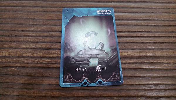 地城對決 DUNGEON DUEL 繁體中文版 開箱及規則介 地城對決 DUNGEON DUEL 繁體中文版 開箱及規則介