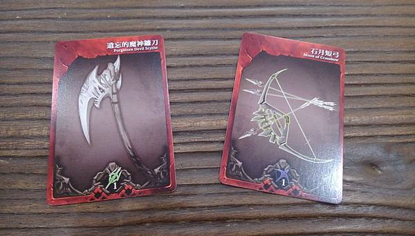 地城對決 DUNGEON DUEL 繁體中文版 開箱及規則介 地城對決 DUNGEON DUEL 繁體中文版 開箱及規則介