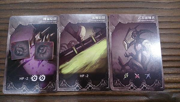 地城對決 DUNGEON DUEL 繁體中文版 開箱及規則介 地城對決 DUNGEON DUEL 繁體中文版 開箱及規則介