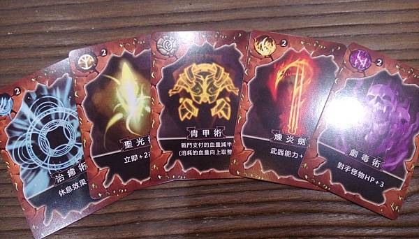 地城對決 DUNGEON DUEL 繁體中文版 開箱及規則介 地城對決 DUNGEON DUEL 繁體中文版 開箱及規則介