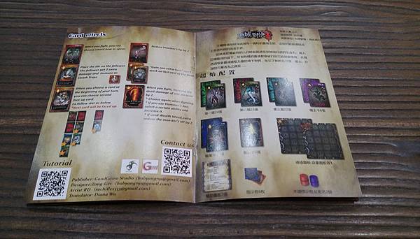 地城對決 DUNGEON DUEL 繁體中文版 開箱及規則介 地城對決 DUNGEON DUEL 繁體中文版 開箱及規則介