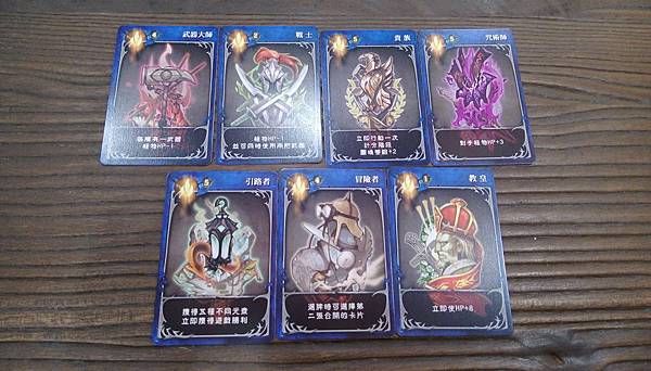 地城對決 DUNGEON DUEL 繁體中文版 開箱及規則介 地城對決 DUNGEON DUEL 繁體中文版 開箱及規則介