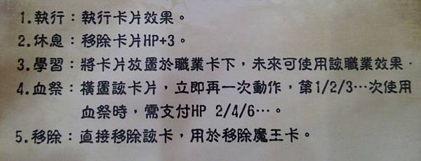 地城對決 DUNGEON DUEL 繁體中文版 開箱及規則介 地城對決 DUNGEON DUEL 繁體中文版 開箱及規則介