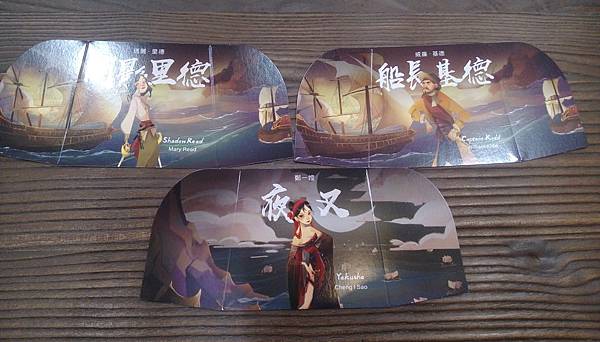 海賊對決 PIRATE RUMBLE 繁體中文版 開箱及規則