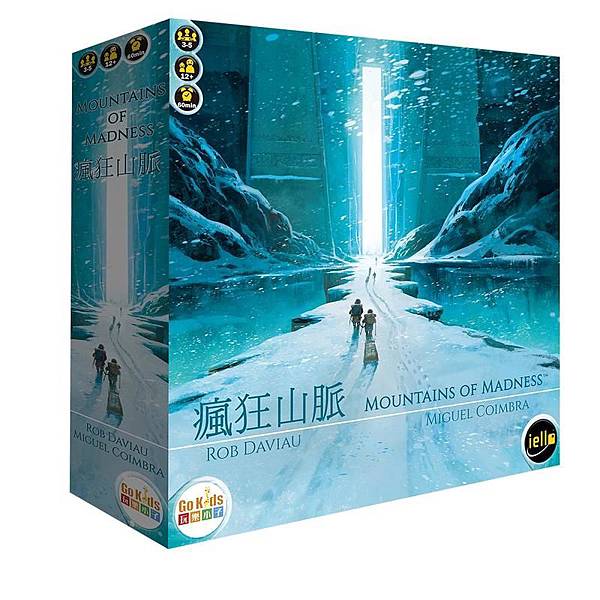 瘋狂山脈 Mountains of Madness 繁體中文 瘋狂山脈 Mountains of Madness 繁體中文