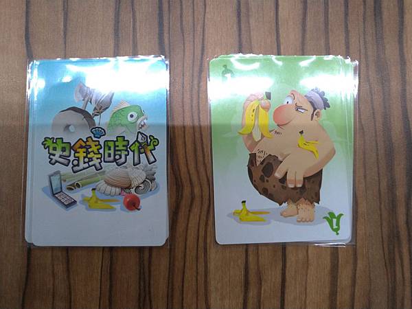 史錢時代 Money 繁體中文版 開箱及規則介紹 by 高雄 史錢時代 Money 繁體中文版 開箱及規則介紹 by 高雄
