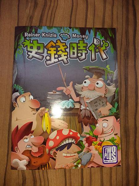 史錢時代 Money 繁體中文版 開箱及規則介紹 by 高雄 史錢時代 Money 繁體中文版 開箱及規則介紹 by 高雄