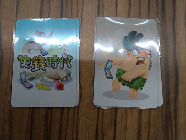 史錢時代 Money 繁體中文版 開箱及規則介紹 by 高雄 史錢時代 Money 繁體中文版 開箱及規則介紹 by 高雄