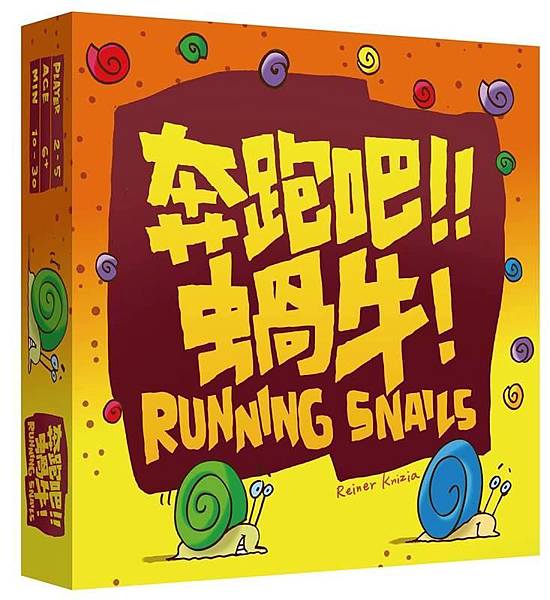 奔跑吧蝸牛 Running Snails 繁體中文版 開箱及