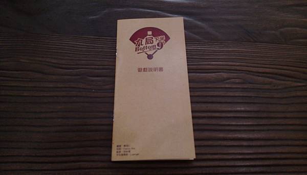 IMAG0473.jpg IMAG0473.jpg