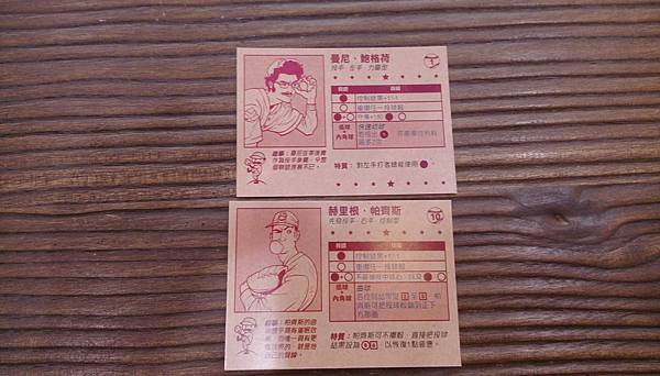 IMAG0488.jpg IMAG0488.jpg