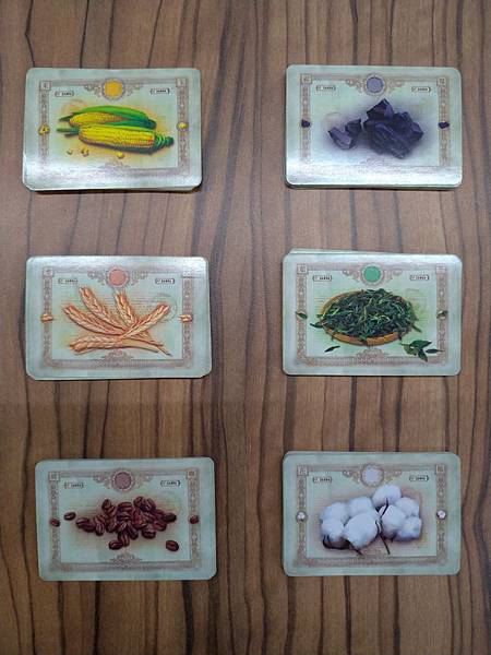 期貨時代 hab & Gut 繁體中文版 開箱及規則介紹 b 期貨時代 hab & Gut 繁體中文版 開箱及規則介紹 b