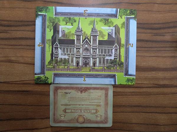 期貨時代 hab & Gut 繁體中文版 開箱及規則介紹 b 期貨時代 hab & Gut 繁體中文版 開箱及規則介紹 b