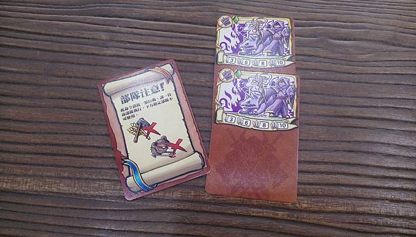 異族 THRONE 繁體中文新版 開箱及規則介紹 by 高雄 異族 THRONE 繁體中文新版 開箱及規則介紹 by 高雄