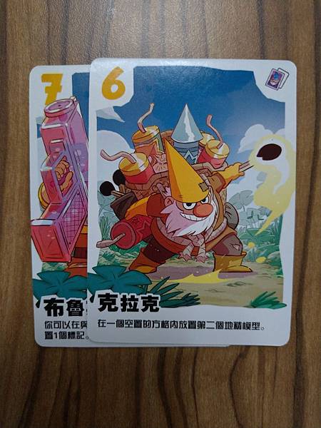 P_20181001_201854.jpg P_20181001_201854.jpg