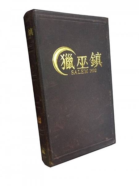 獵巫鎮 Salam 1692 繁體中文版 開箱及規則介紹 b