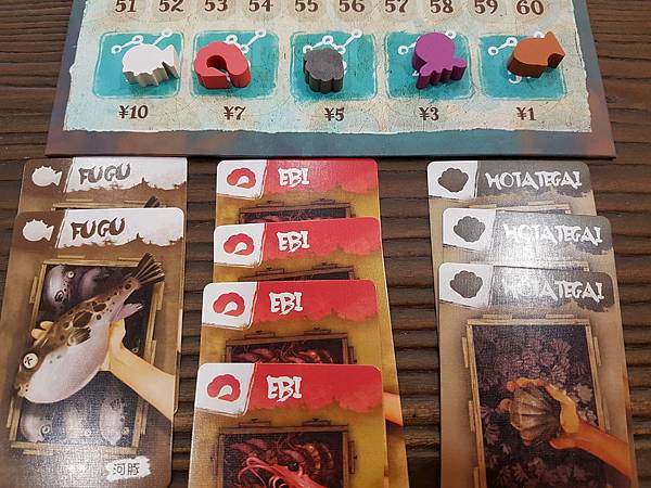 築地魚市 TSUKIJI 繁體中文版 開箱及規則介紹 by 築地魚市 TSUKIJI 繁體中文版 開箱及規則介紹 by