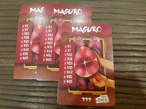 築地魚市 TSUKIJI 繁體中文版 開箱及規則介紹 by 築地魚市 TSUKIJI 繁體中文版 開箱及規則介紹 by