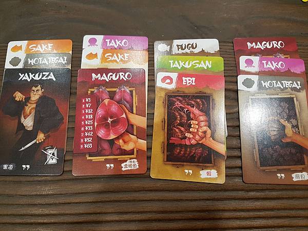 築地魚市 TSUKIJI 繁體中文版 開箱及規則介紹 by 築地魚市 TSUKIJI 繁體中文版 開箱及規則介紹 by