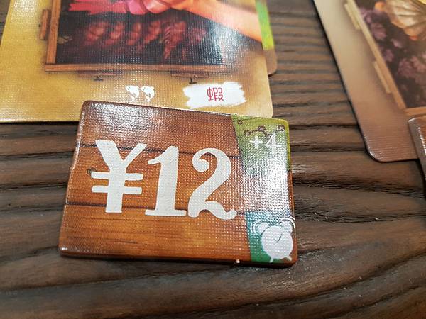 築地魚市 TSUKIJI 繁體中文版 開箱及規則介紹 by 築地魚市 TSUKIJI 繁體中文版 開箱及規則介紹 by