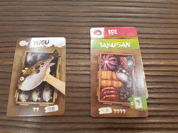 築地魚市 TSUKIJI 繁體中文版 開箱及規則介紹 by 築地魚市 TSUKIJI 繁體中文版 開箱及規則介紹 by