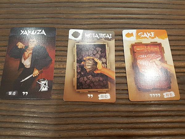 築地魚市 TSUKIJI 繁體中文版 開箱及規則介紹 by 築地魚市 TSUKIJI 繁體中文版 開箱及規則介紹 by