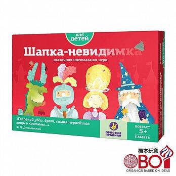 隱形帽 俄羅斯兒童桌遊 附中文說明書 開箱及規則介紹 by 隱形帽 俄羅斯兒童桌遊 附中文說明書 開箱及規則介紹 by