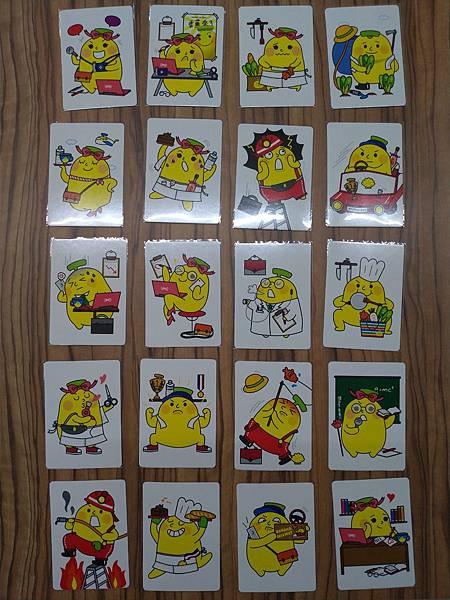 香蕉人上班趣 Banana Man goes to Work 香蕉人上班趣 Banana Man goes to Work