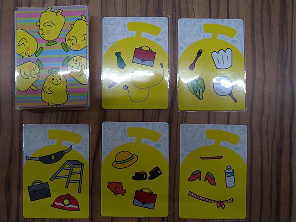 香蕉人上班趣 Banana Man goes to Work 香蕉人上班趣 Banana Man goes to Work