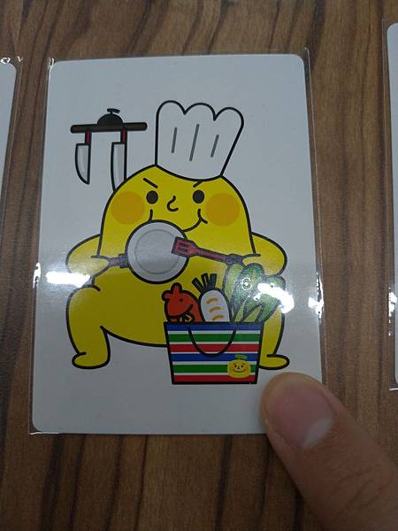 香蕉人上班趣 Banana Man goes to Work 香蕉人上班趣 Banana Man goes to Work