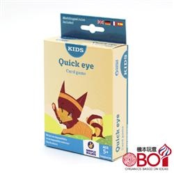 眼明腦快 Quick eye 附中文說明書 開箱及規則介紹 