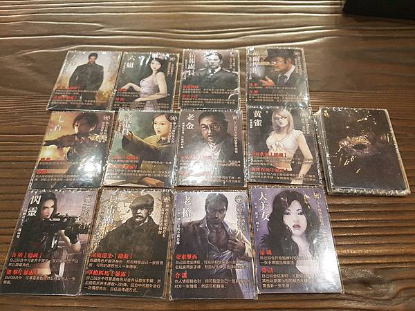 風聲再臨 繁體中文版 開箱及規則介紹 by 高雄龐奇桌遊餐廳 風聲再臨 繁體中文版 開箱及規則介紹 by 高雄龐奇桌遊餐廳