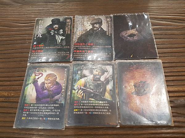 風聲再臨 繁體中文版 開箱及規則介紹 by 高雄龐奇桌遊餐廳 風聲再臨 繁體中文版 開箱及規則介紹 by 高雄龐奇桌遊餐廳