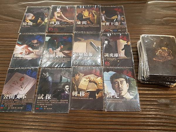 風聲再臨 繁體中文版 開箱及規則介紹 by 高雄龐奇桌遊餐廳 風聲再臨 繁體中文版 開箱及規則介紹 by 高雄龐奇桌遊餐廳