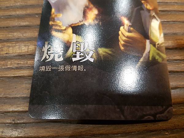 風聲再臨 繁體中文版 開箱及規則介紹 by 高雄龐奇桌遊餐廳 風聲再臨 繁體中文版 開箱及規則介紹 by 高雄龐奇桌遊餐廳