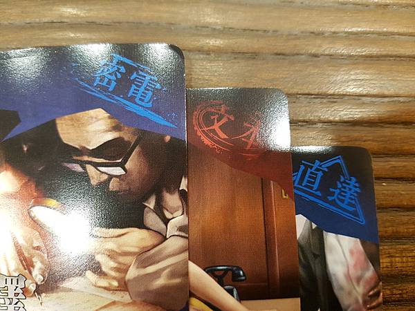 風聲再臨 繁體中文版 開箱及規則介紹 by 高雄龐奇桌遊餐廳 風聲再臨 繁體中文版 開箱及規則介紹 by 高雄龐奇桌遊餐廳