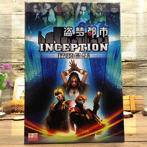 盜夢都市 Inception 精裝合集 繁體中文版 開箱及規 盜夢都市 Inception 精裝合集 繁體中文版 開箱及規