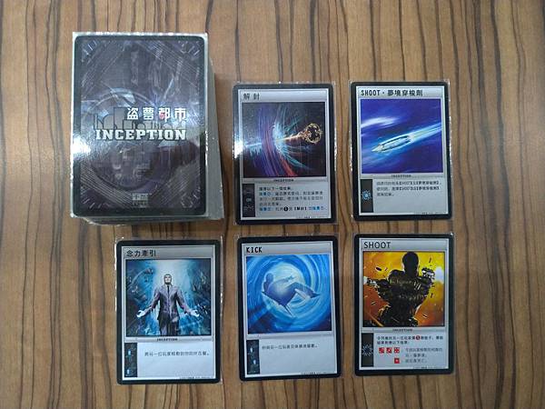 盜夢都市 Inception 精裝合集 繁體中文版 開箱及規 盜夢都市 Inception 精裝合集 繁體中文版 開箱及規