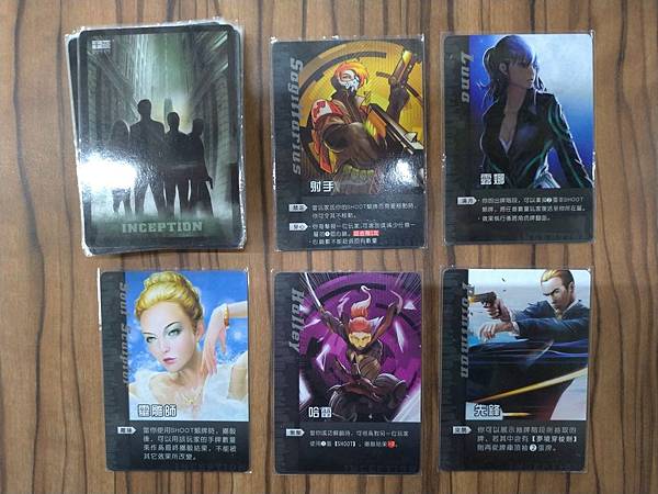 盜夢都市 Inception 精裝合集 繁體中文版 開箱及規 盜夢都市 Inception 精裝合集 繁體中文版 開箱及規