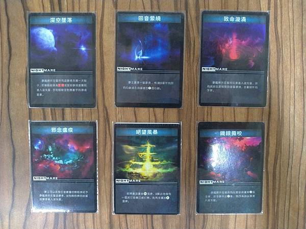 盜夢都市 Inception 精裝合集 繁體中文版 開箱及規 盜夢都市 Inception 精裝合集 繁體中文版 開箱及規