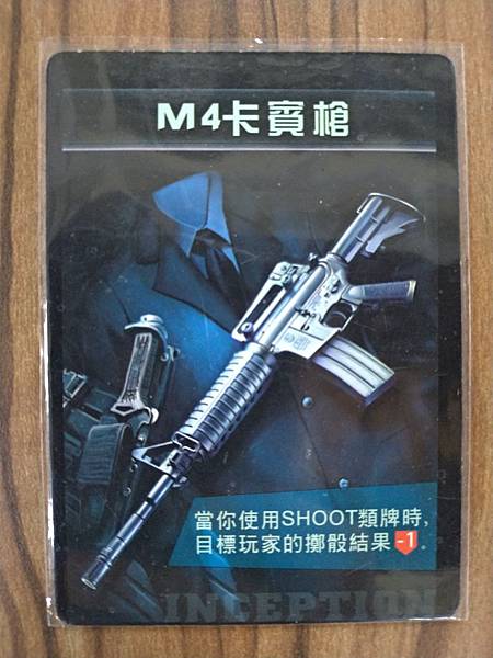 盜夢都市 Inception 精裝合集 繁體中文版 開箱及規 盜夢都市 Inception 精裝合集 繁體中文版 開箱及規