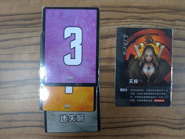 盜夢都市 Inception 精裝合集 繁體中文版 開箱及規 盜夢都市 Inception 精裝合集 繁體中文版 開箱及規