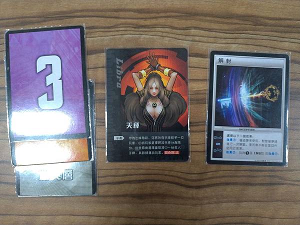 盜夢都市 Inception 精裝合集 繁體中文版 開箱及規 盜夢都市 Inception 精裝合集 繁體中文版 開箱及規