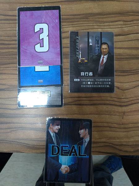 盜夢都市 Inception 精裝合集 繁體中文版 開箱及規 盜夢都市 Inception 精裝合集 繁體中文版 開箱及規