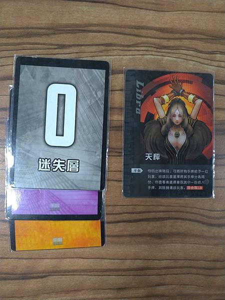 盜夢都市 Inception 精裝合集 繁體中文版 開箱及規 盜夢都市 Inception 精裝合集 繁體中文版 開箱及規