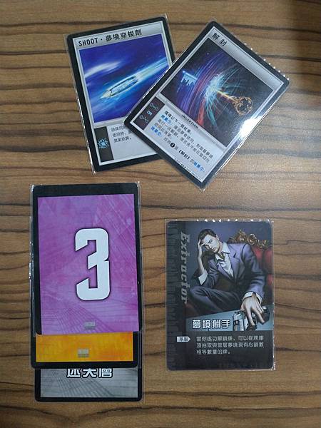 盜夢都市 Inception 精裝合集 繁體中文版 開箱及規 盜夢都市 Inception 精裝合集 繁體中文版 開箱及規