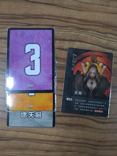 盜夢都市 Inception 精裝合集 繁體中文版 開箱及規 盜夢都市 Inception 精裝合集 繁體中文版 開箱及規